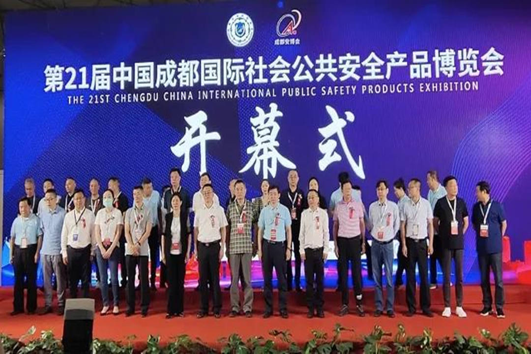Tecurehome đã có màn xuất hiện ấn tượng tại Triển lãm sản phẩm an toàn công cộng quốc tế Thành Đô Trung Quốc lần thứ 21